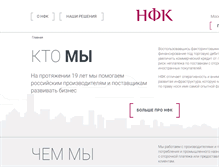 Tablet Screenshot of factoring.ru
